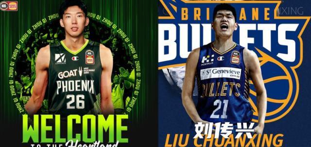 开云体育平台-周琦刘传兴开启新征程 适应NBL不只关于篮球